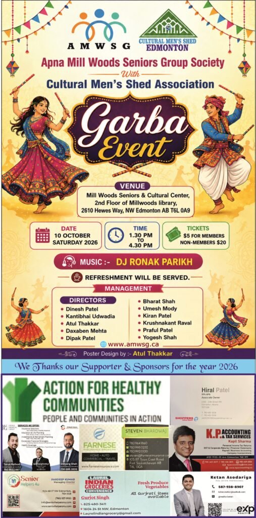 garba event 2026